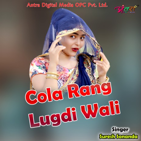 Cola Rang Lugdi Wali