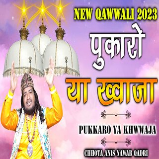 Pukaro Ya Khwaja Garib Nawaz Qawwali