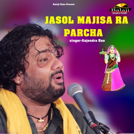 Jasol Majisa Ra Parcha Bhari