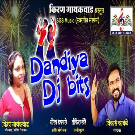 Dandiya Dj Bits ft. Vikas Kamble | Boomplay Music