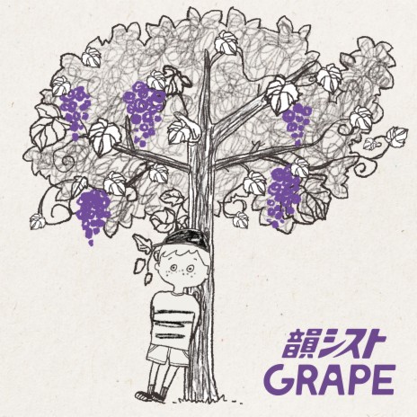 GRAPE | Boomplay Music