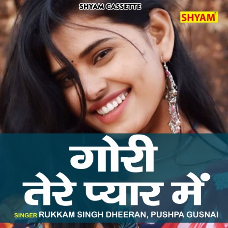 Gori Tere Pyar Mein (Hindi) ft. Pushpa Gusani | Boomplay Music