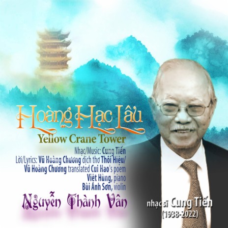 Hoàng Hạc Lâu/Yellow Crane Tower | Boomplay Music