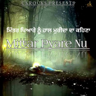 Mittar Pyare Nu Haal Mureedan Da Kehna