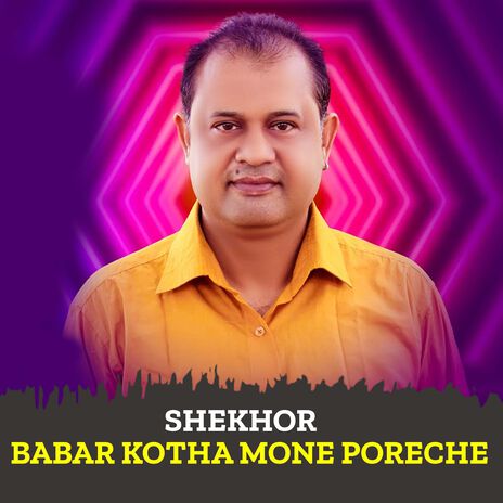 Babar Kotha Mone Poreche | Boomplay Music