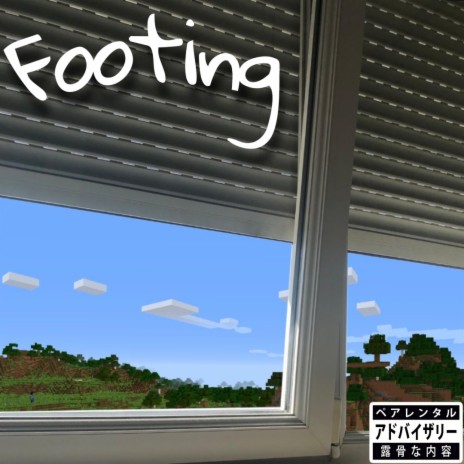 Footing | Boomplay Music
