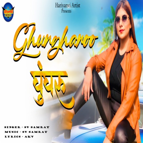 Ghungharoo (Haryanvi) | Boomplay Music