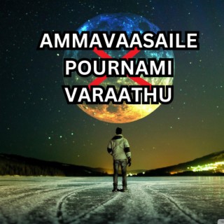 AMMAVAASAILE POURNAMI VARAATHU