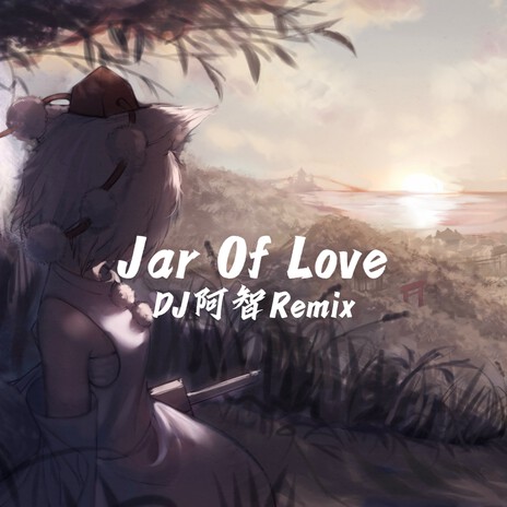 Jar Of Love（DJ阿智版） | Boomplay Music