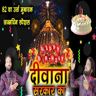 Happy Birthday Deewane Sarkar Ka