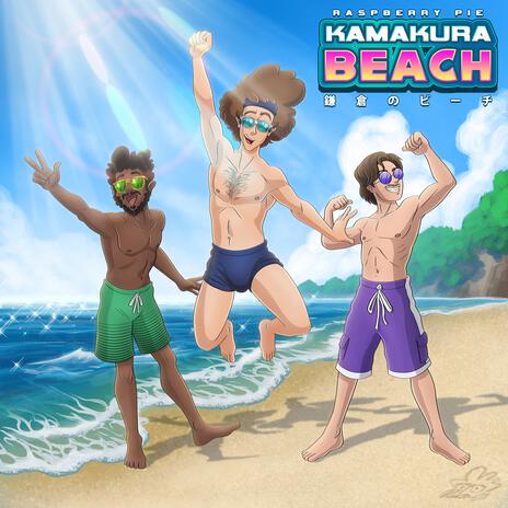 Kamakura Beach | Boomplay Music