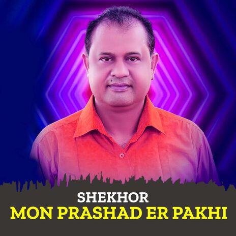 Mon Prashad Er Pakhi | Boomplay Music