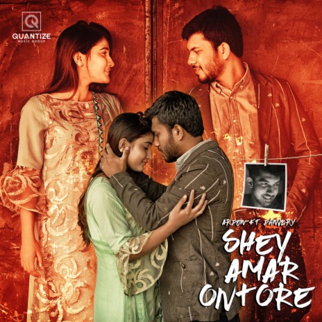 Shey Amar Ontore | Boomplay Music