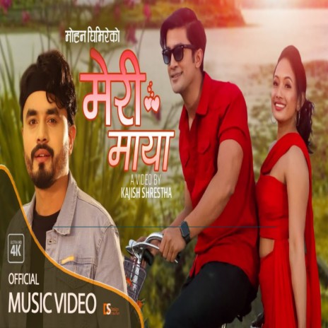 Meri Maya | Boomplay Music