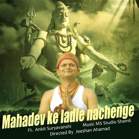 Mahadev Ke Ladle Nachenge | Boomplay Music