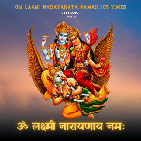 Om Laxmi Narayanaya Namah (Laxmi Narayan Mantra) | Boomplay Music