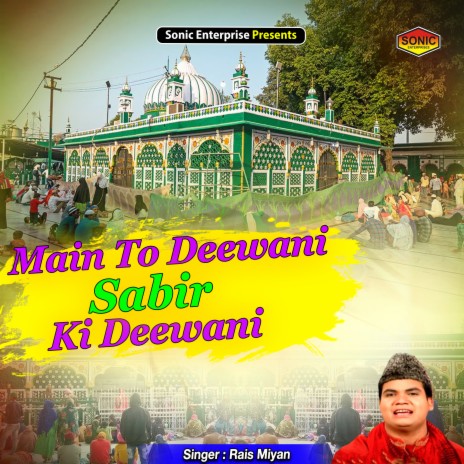 Main To Deewani Sabir Ki Deewani (Islamic)