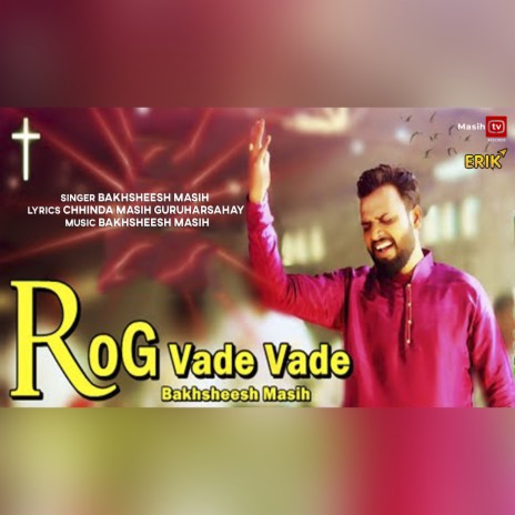 Rog Vade Vade | Boomplay Music