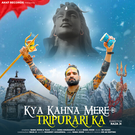 Kya Kahna Mere Tripurari Ka | Boomplay Music