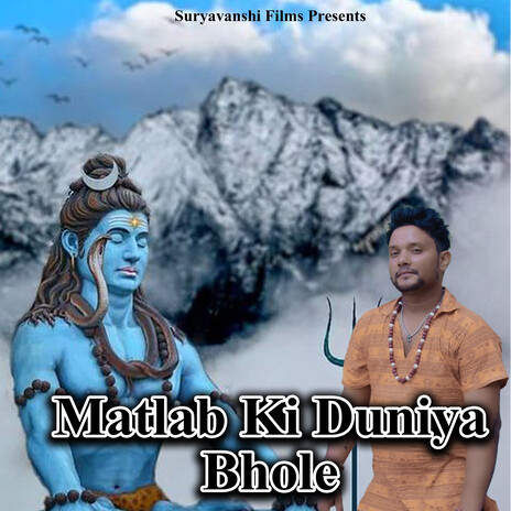 Matlab Ki Duniya Bhole | Boomplay Music