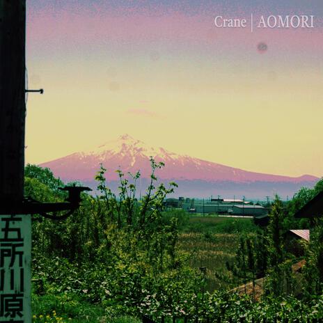 Aomori Airport | Boomplay Music