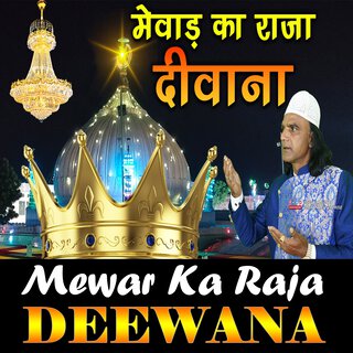 Mewar Ka Raja Deewana