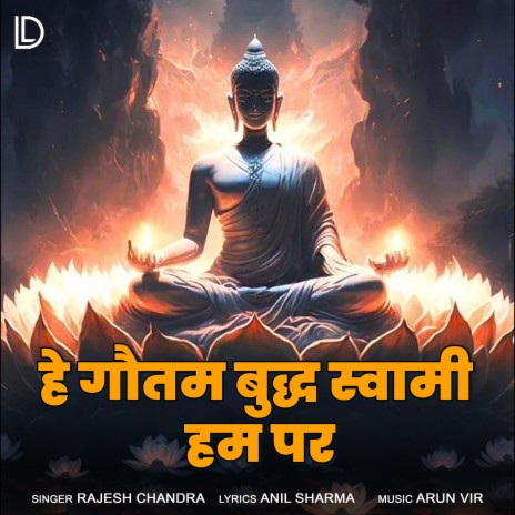 Hey Gautam Buddh Swami Ham Par | Boomplay Music