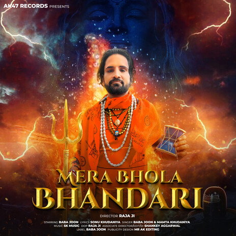 Mera Bhola Bhandari ft. Mamta Sharma | Boomplay Music