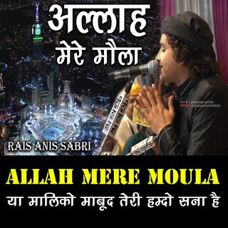 Allah Mere Moula Anis Sabri