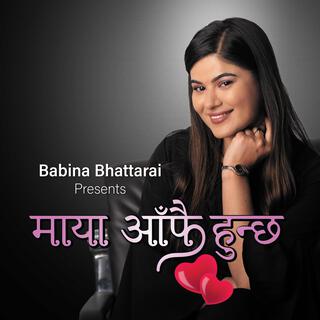 Maya Aafai Hunchha lyrics | Boomplay Music