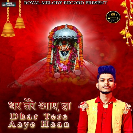 Dhar Tere Aaye Haan | Boomplay Music