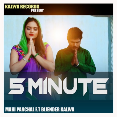 5 Minute ft. Bijender Kalwa | Boomplay Music