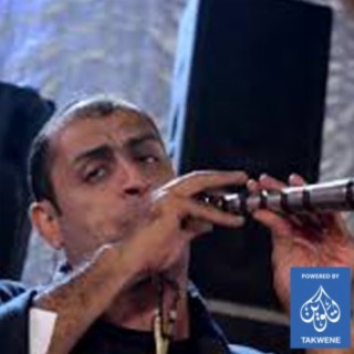 الريس عماد ابو الحاج