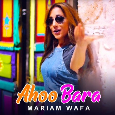 Ahoo bara | Boomplay Music