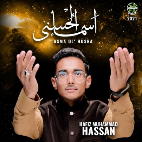 Asma Ul Husna | Boomplay Music