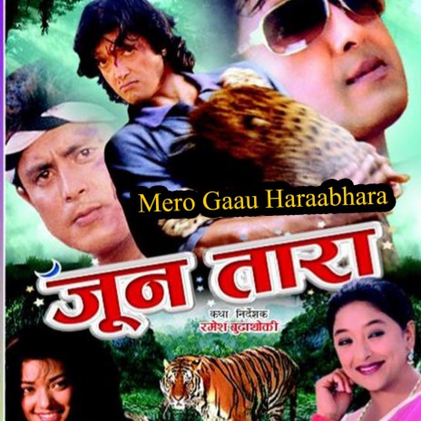 Mero Gaau Haraabhara -Jun Tara Nepali Movie Song