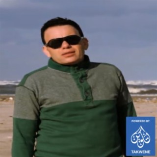 حسين العجمى