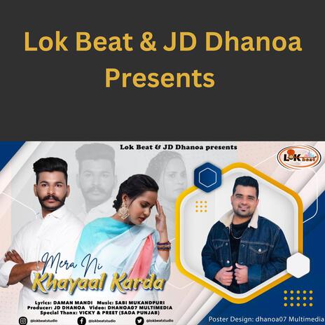 Mera Ni Kheyaal Karda | Boomplay Music