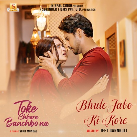 Bhule Jabo Ki Kore (From Toke Chhara Banchbo Na) ft. Durnibar Saha | Boomplay Music