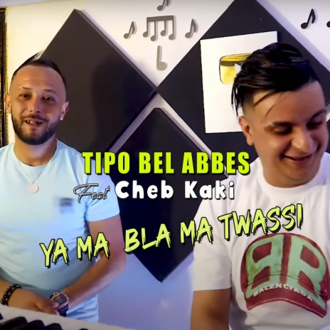 Ya Ma Bla Ma Twassi ft. Cheb Kaki | Boomplay Music
