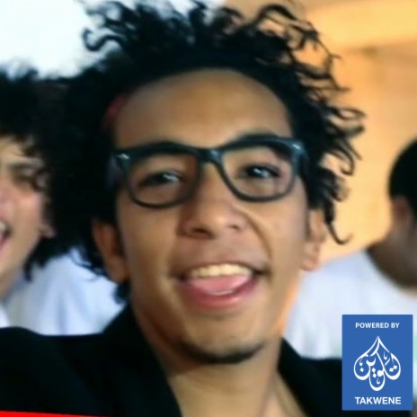 مهرجان انا اللى محدش قدى ft. ضانا مونديال & محمود فيجو | Boomplay Music