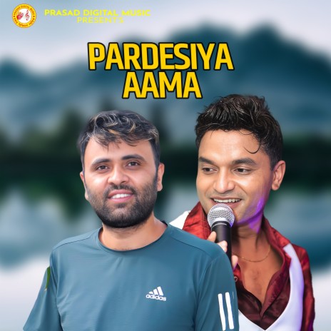 Pardesiye Aama | Boomplay Music