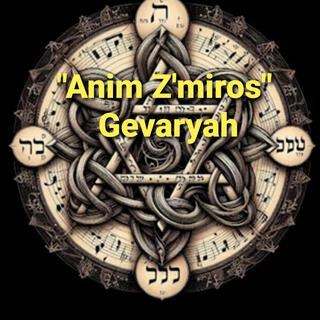 Anim Z'miros