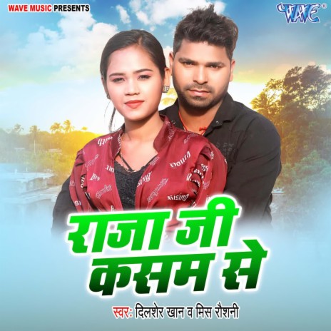 Raja Ji Kasam Se ft. Miss Roshani | Boomplay Music