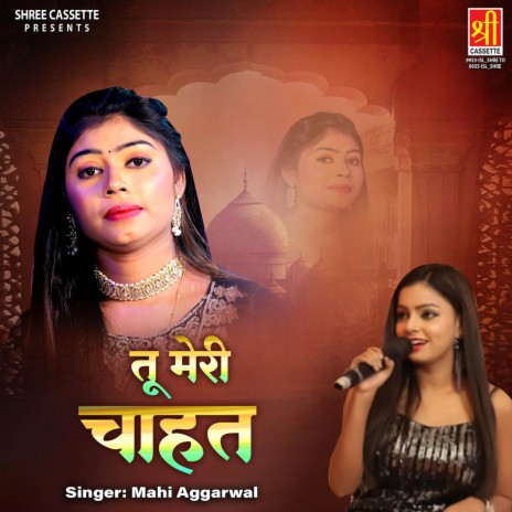 Peeti Hu Sare Gam Ko Milakar | Boomplay Music