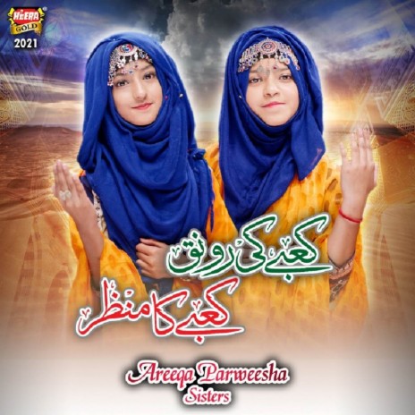 Kabay Ki Ronaq | Boomplay Music