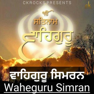 Satnam Waheguru Simran