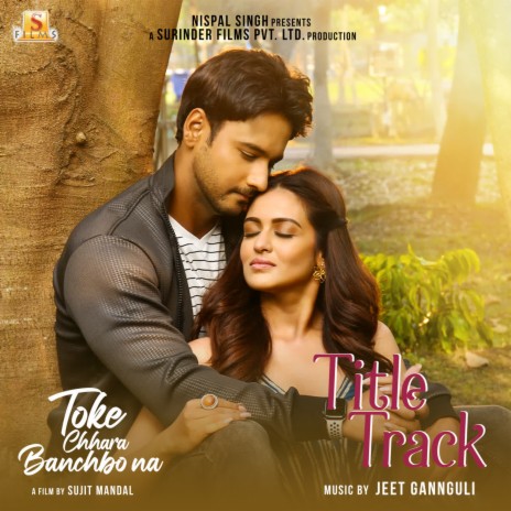 Toke Chhara Banchbo Na (From Toke Chhara Banchbo Na) | Boomplay Music