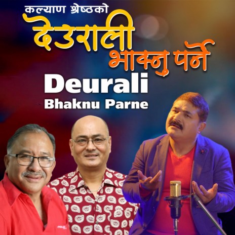 Deurali Bhaknu Parne | Shishir Yogi | Shakti Ballav | Kalyan Shrestha | Boomplay Music