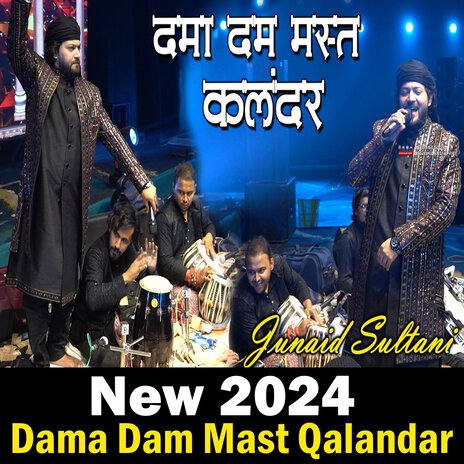 Dama Dam Mast Qalandar Juned Sultani ft. Deewana Sound | Boomplay Music